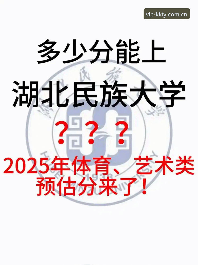 KK体育平台新版官方入口说明