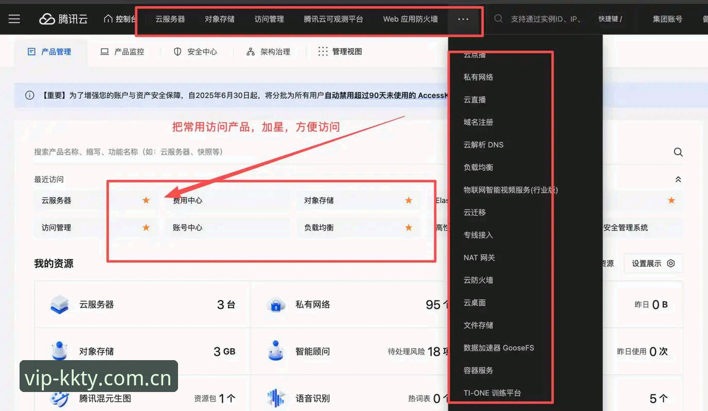 KK简体中文网页版注册怎么下载 3个步骤解决KK简体中文网页版注册与下载难题